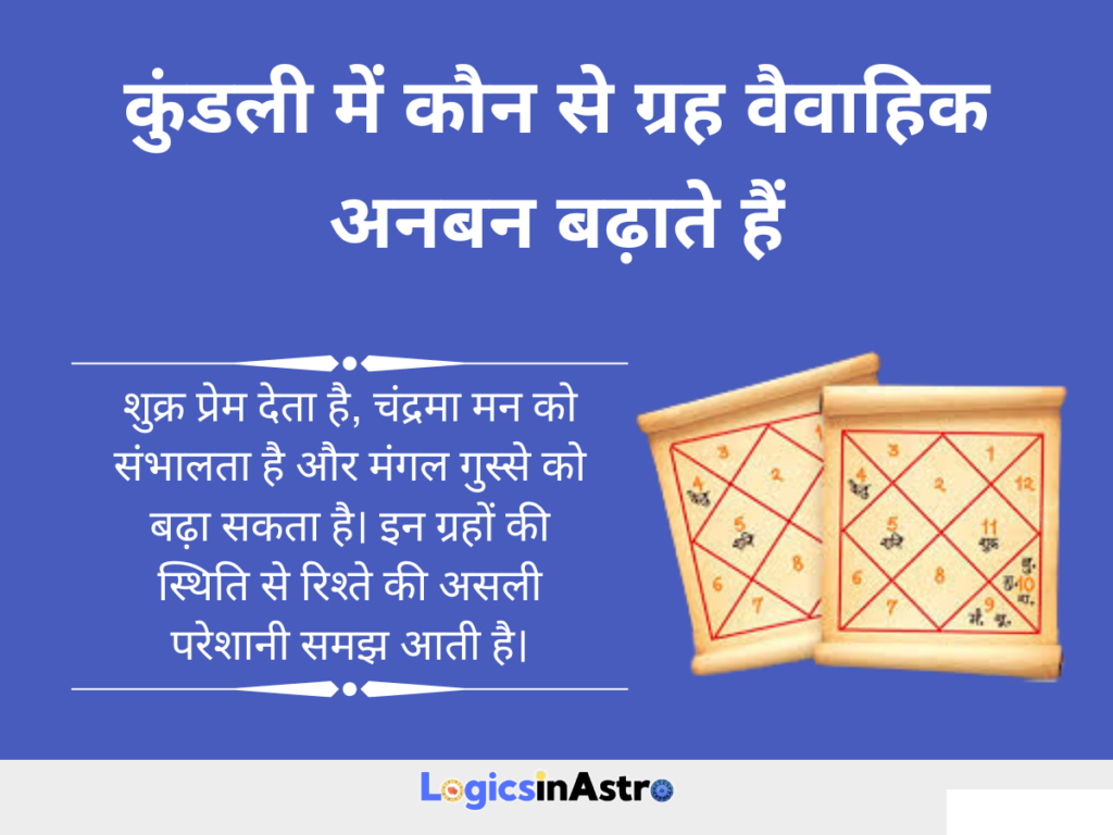 व्यवहारिक उपाय जो ज्योतिष के साथ जरूरी हैं