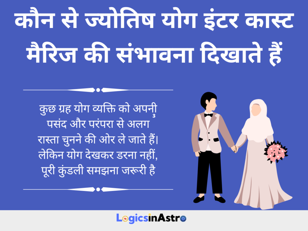 शनि क्यों देरी और विरोध बढ़ाता है?