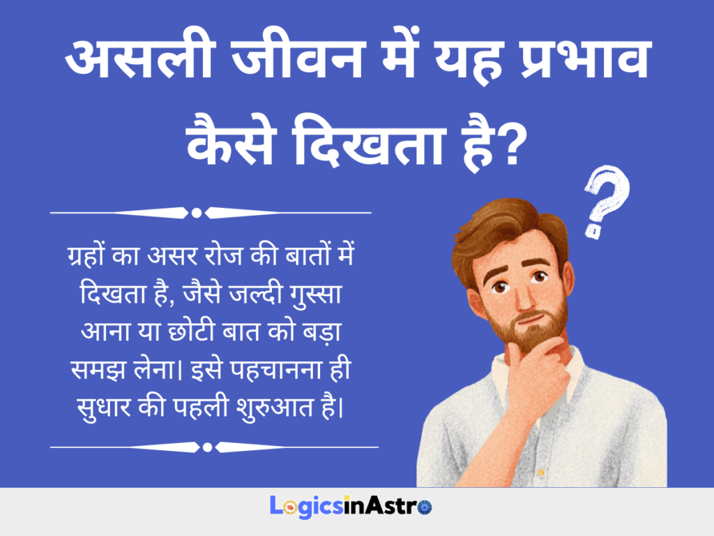 पति पत्नी में अनबन दूर करने के सरल ज्योतिषीय उपाय